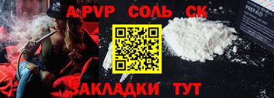 марихуана Славгород