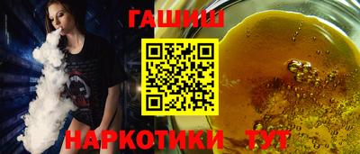 марихуана Славгород