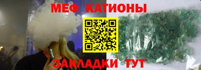 синтетический гашиш Сланцы