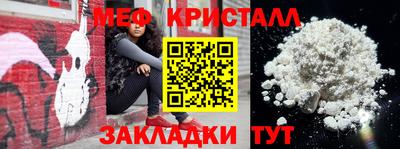 марихуана Славгород