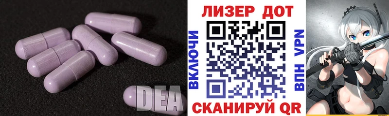 Лсд 25 экстази ecstasy  закладки  Псков 