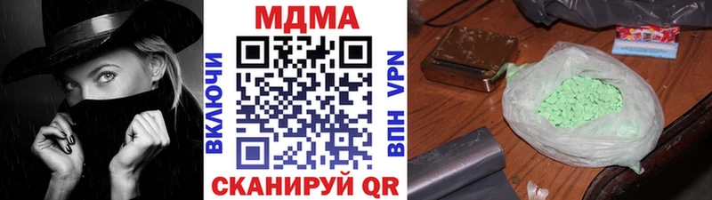 MDMA crystal  Псков 