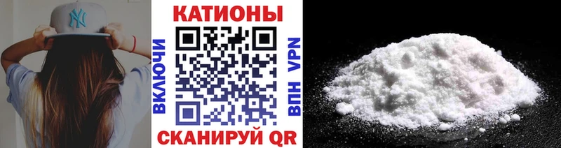 mega зеркало  Псков  Меф VHQ  как найти закладки 