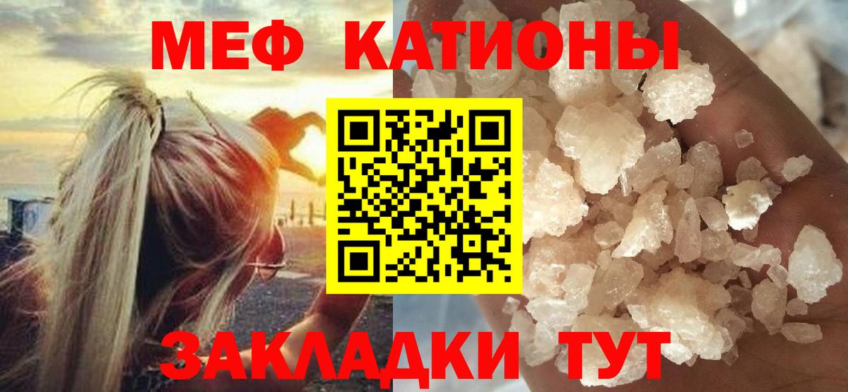 Cocaine  Псков  ГАШИШ  Каннабис  Вход с VPN  Мефедрон   ГАШ 