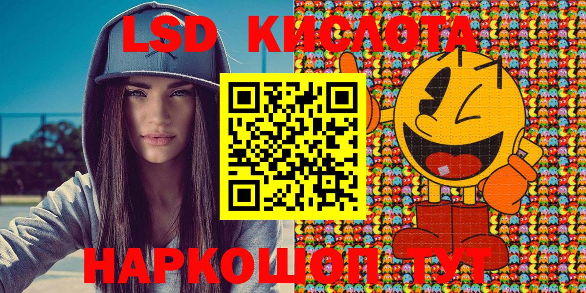 Марки NBOMe 1500мкг Псков