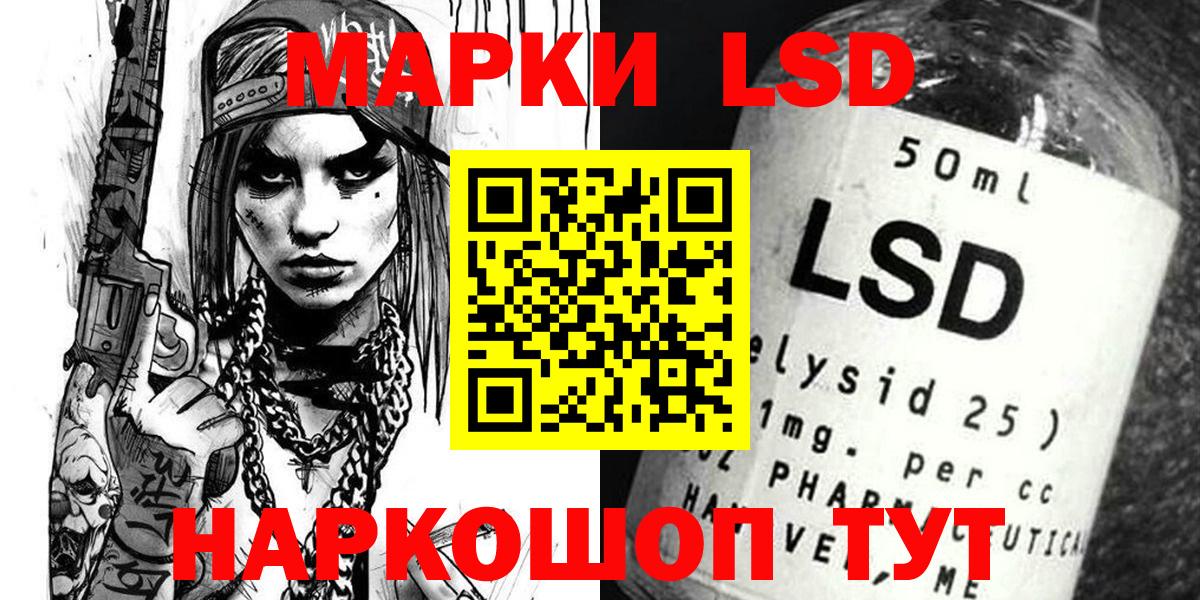 Марки NBOMe 1,8мг  Вход с VPN  Псков 