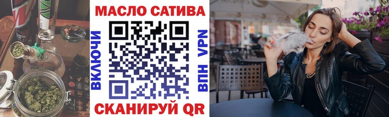ТГК Wax  как найти закладки  Псков 